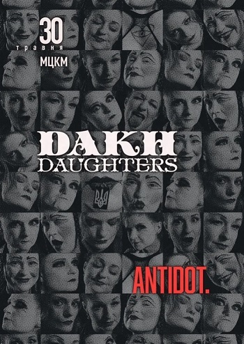 Dakh Daughters
