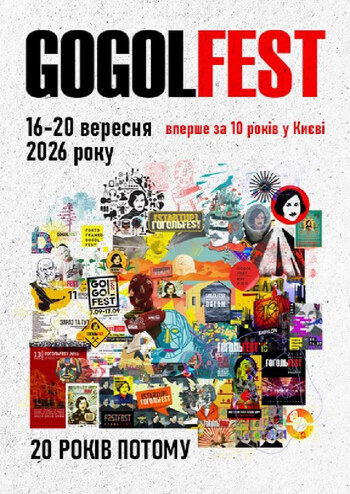 GogolFest 2026