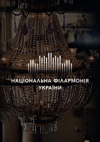 Музичний романтизм