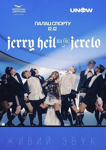 Jerry Heil